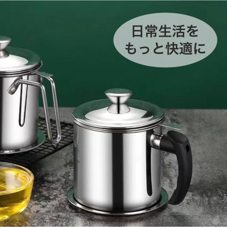 ステンレス製 オイルポット 1.4L 小さめ 小さい コンパクト 安い キッチン おしゃれ オイルポッド 揚げ物 油 フライ 天ぷら 再利用 唐揚げ 料理 キッチン |  | 01