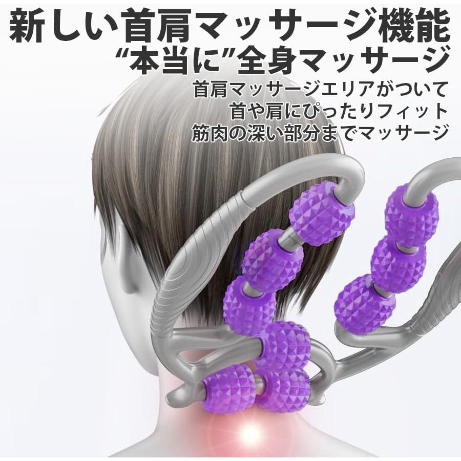 マッサージローラー マッサージ器 足 脚 ふくらはぎ むくみ 解消 ハンディ 筋膜リリース 太もも 首 肩 リフレッシュ セルライト |  | 04