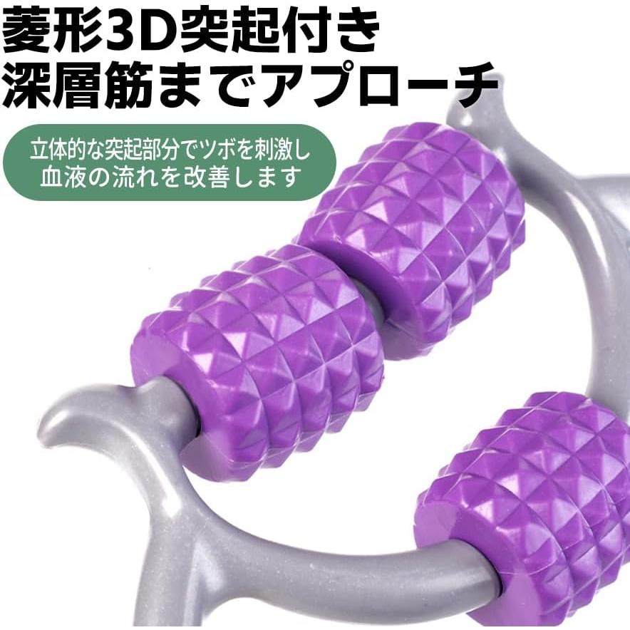 マッサージローラー マッサージ器 足 脚 ふくらはぎ むくみ 解消 ハンディ 筋膜リリース 太もも 首 肩 リフレッシュ セルライト |  | 08
