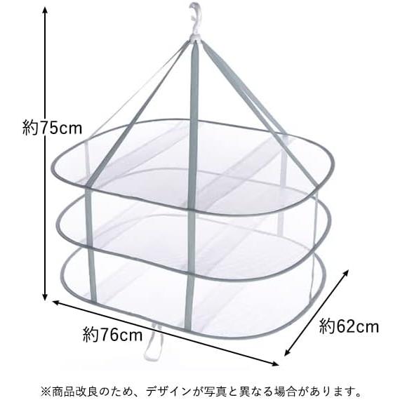 物干しネット 3段構造 平干しネット 折りたたみ収納 衣類変形防止 洗濯 防風 通気 型崩れしにくい ぬいぐるみ 枕 ニット 平置きネット大容量 室内 屋外 |  | 01