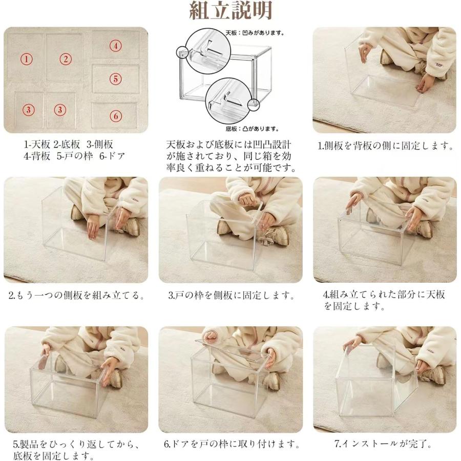 フィギュアケース 収納 コレクションケース コレクション ボックス クリアケース マグネット付 積み重ね可能 扉付き 組み立て式 透明 アクリル |  | 05