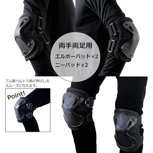サバイバルゲーム プロテクター ニーパッド 肘当て 膝当て 膝パッド (ブラック) サバゲー 装備 |  | 03