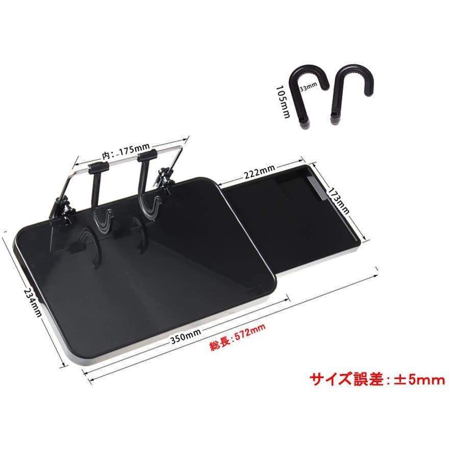 車載用テーブル 小型テーブル カーテーブル 折りたたみ式 |  | 02