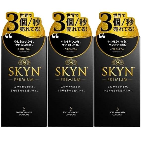 【お徳用 3 セット】 SKYN ORIGINAL SKYN 5個入(コンドーム)×3セット | 
