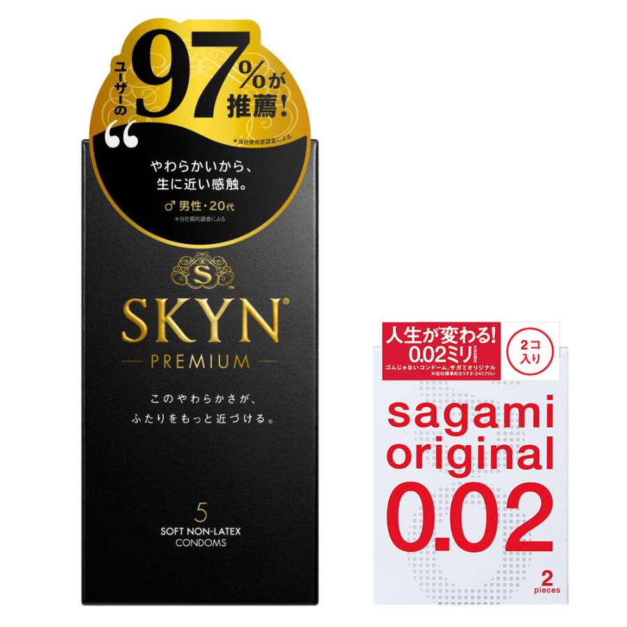 SKYN PREMIUM ソフトノンラテックスコンドーム 5個入 サガミオリジナル ００２ コンドーム ２個入 セット |  | 01