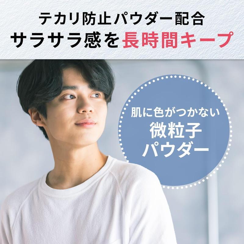 マンダム GATSBY ギャツビー パウダーつきあぶらとり紙 75枚 × 2個セット | GATSBY | 04