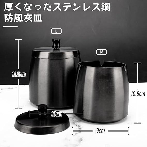 蓋付きステンレス鋼灰皿-滑り止めベース灰皿、ポータブル灰皿、屋内および屋外での使用に適しています、Black、M |  | 02