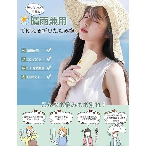 日傘 コンパクト傘 超軽量 228g 折りたたみ傘 レディース 晴雨兼用 傘 UVカット 完全遮光 遮熱  6本骨 折れにくい 日焼け防止 高温対策 小型 おしゃれ 男女兼用 |  | 01