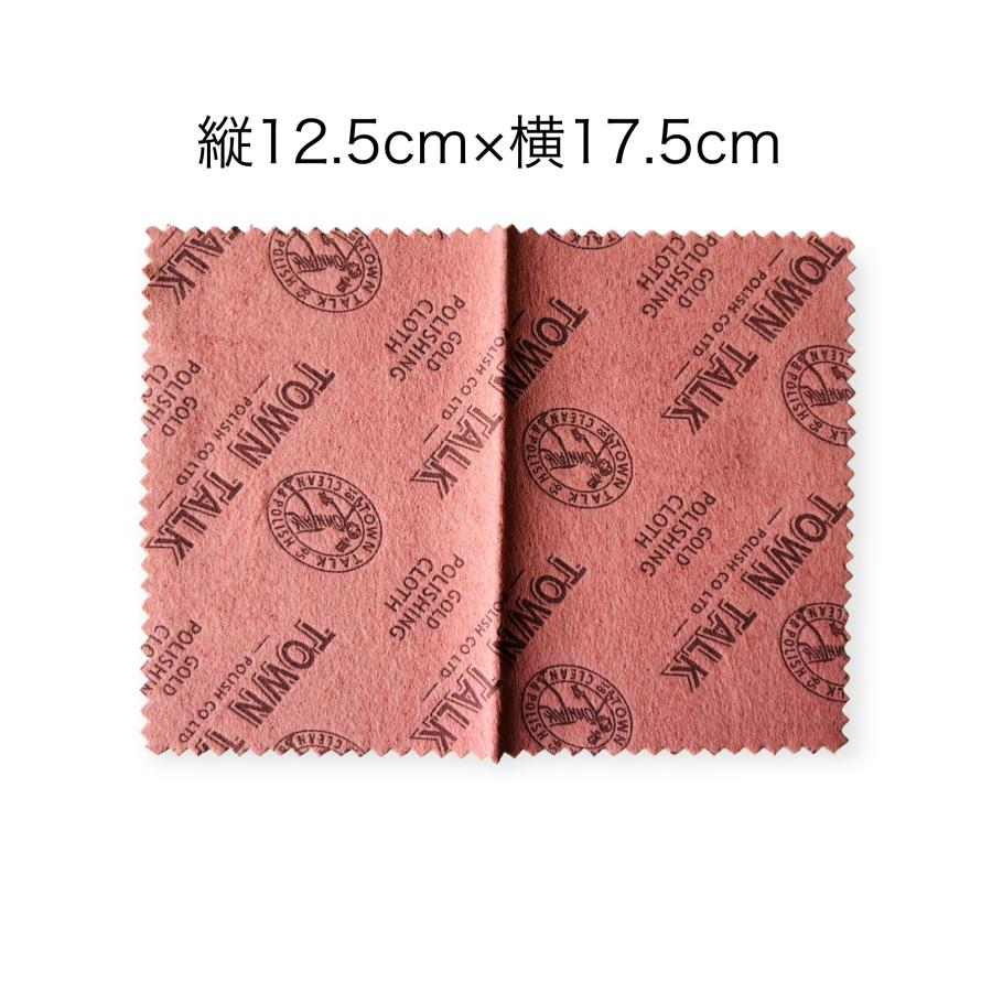 【TOWN TALK】ゴールドジュエリークロス　貴金属磨きクロス　ジュエリークロス　アクセサリー磨きクロス |  | 01