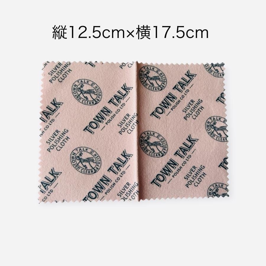 【TOWN TALK】シルバージュエリークロス　貴金属磨きクロス　ジュエリークロス　アクセサリー磨きクロス |  | 01