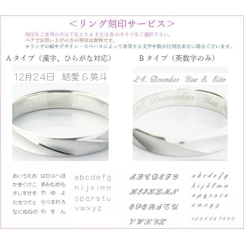 プラチナ　イエローゴールド　Pt950/K18YG　ミルラインリング　【マリッジリング】【指輪サイズ直し】 |  | 04