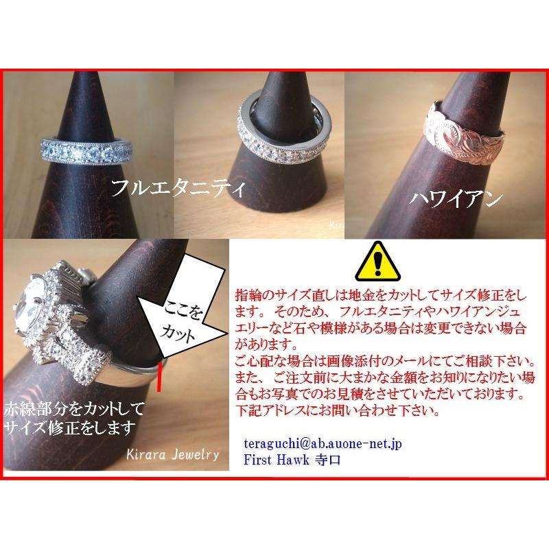 指輪サイズ直し 専用ページ : First Hawk - 通販 - Yahoo!ショッピング