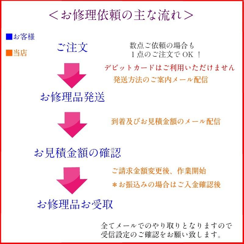 リングサイズお直しお客様 ➡ ご購入後メッセージでお伝え下さい。 リングサイズお直しお客様 ➡ ご購入後メッセージでお伝え下さい