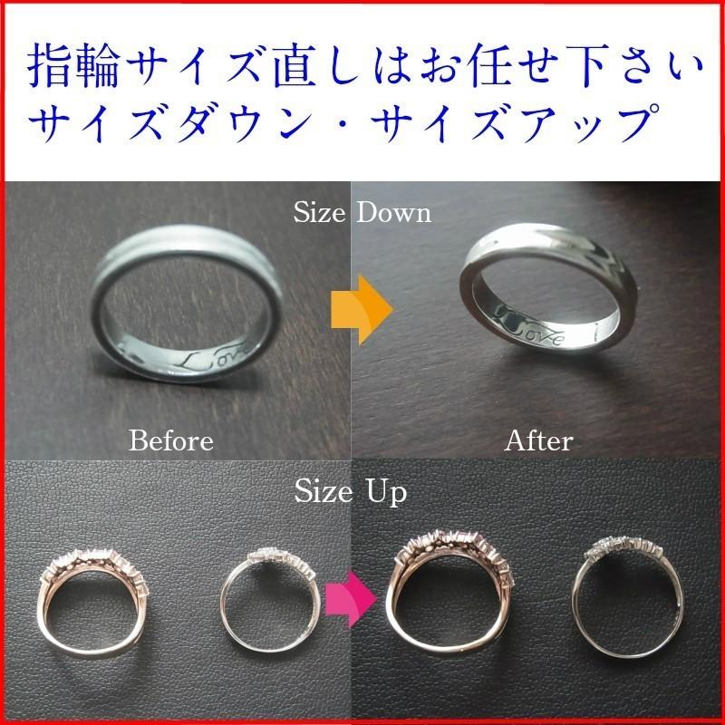 指輪サイズ直し（プラチナ＋K18コンビリング） リングサイズ直し