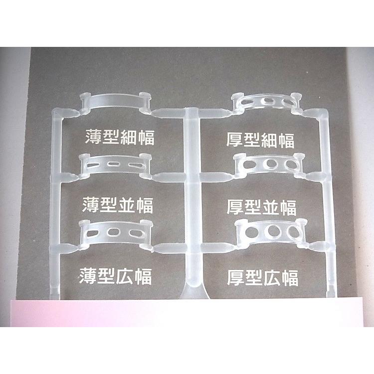 指輪のサイズ調節に「ピタリング」 |  | 01