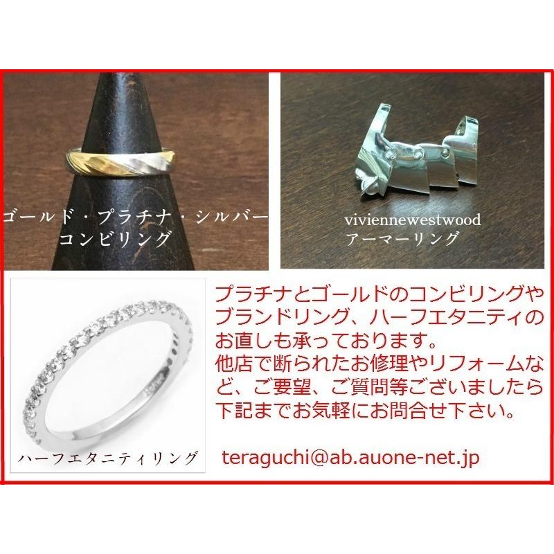 指輪サイズ直し・追加料金 |  | 02
