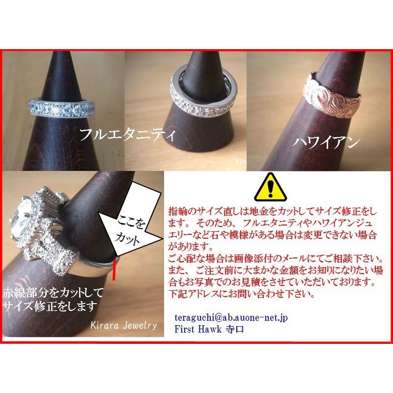 リングサイズお直しお客様 ➡ ご購入後メッセージでお伝え下さい。 専用＞指輪サイズ直し : First Hawk - 通販 - Yahoo!ショッピング