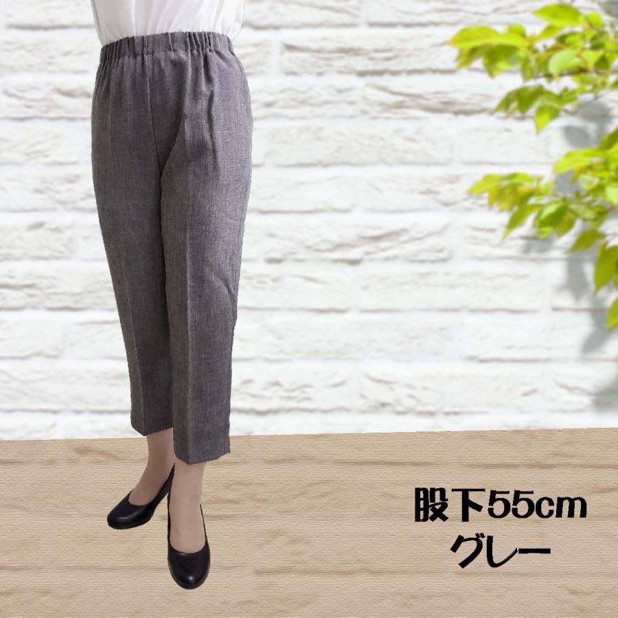 シニア ズボン 股下短め ウエストゴムズボン 総ゴムズボン 女性 レディース 股下55cm 70代 80代 90代ゴム入れ替え 春 夏 シニアファッション パンツ 婦人服 :200147:シニアファッション・手毬 - 通販 - Yahoo!ショッピング シニア ズボン 股下短め ウエストゴムズボン 総ゴムズボン 女性 レディース 股下55cm 70代 80代 90代ゴム入れ替え 春 夏 シニアファッション パンツ 婦人服 :200147:シニアファッション・手毬 - 通販 - Yahoo!ショッピング