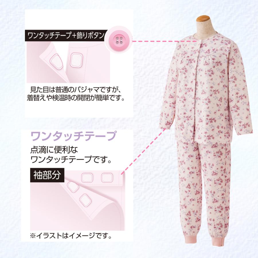 フルオープンパジャマ 介護 パジャマ シニアレディース ワンタッチマジックテープ 全開 前開き オムツ替え 長袖 脇全開パンツ 綿100 年間 スムース 高齢者 シニアファッション 手毬 通販 Yahoo ショッピング