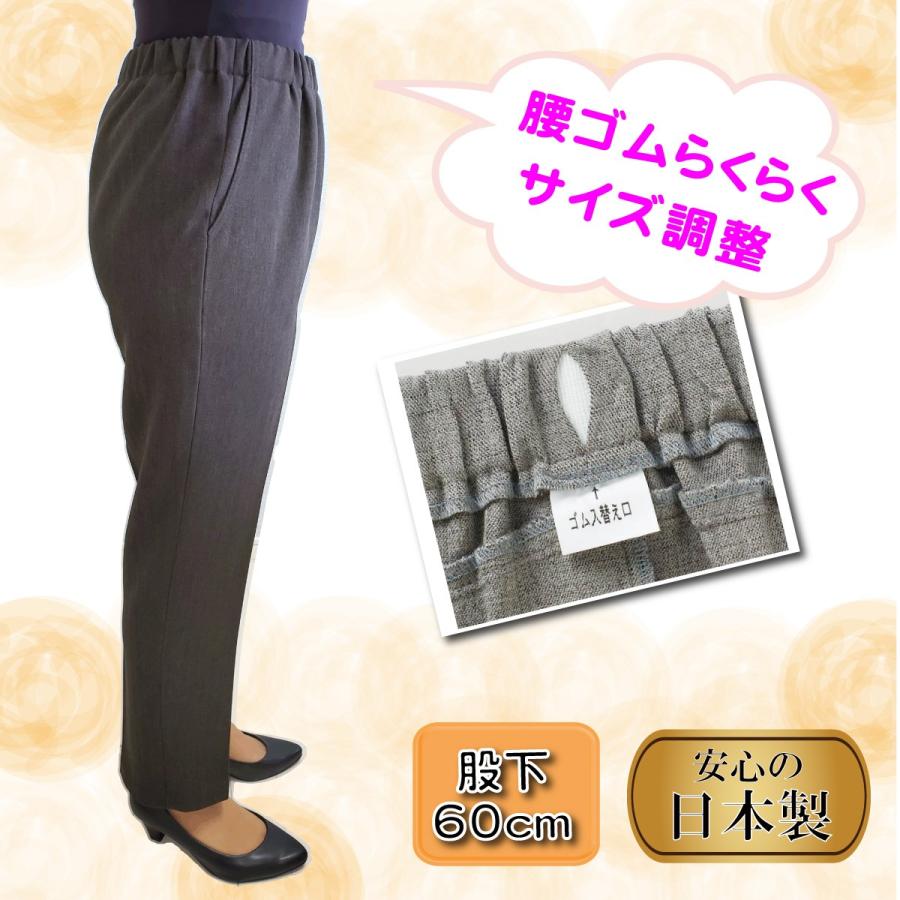 の頭の上 フィット ちなみに シニア ズボン レディース Hanaikada Jp
