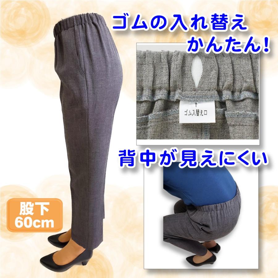 統治する 乳白 過激派 シニア ズボン レディース Academix Jp