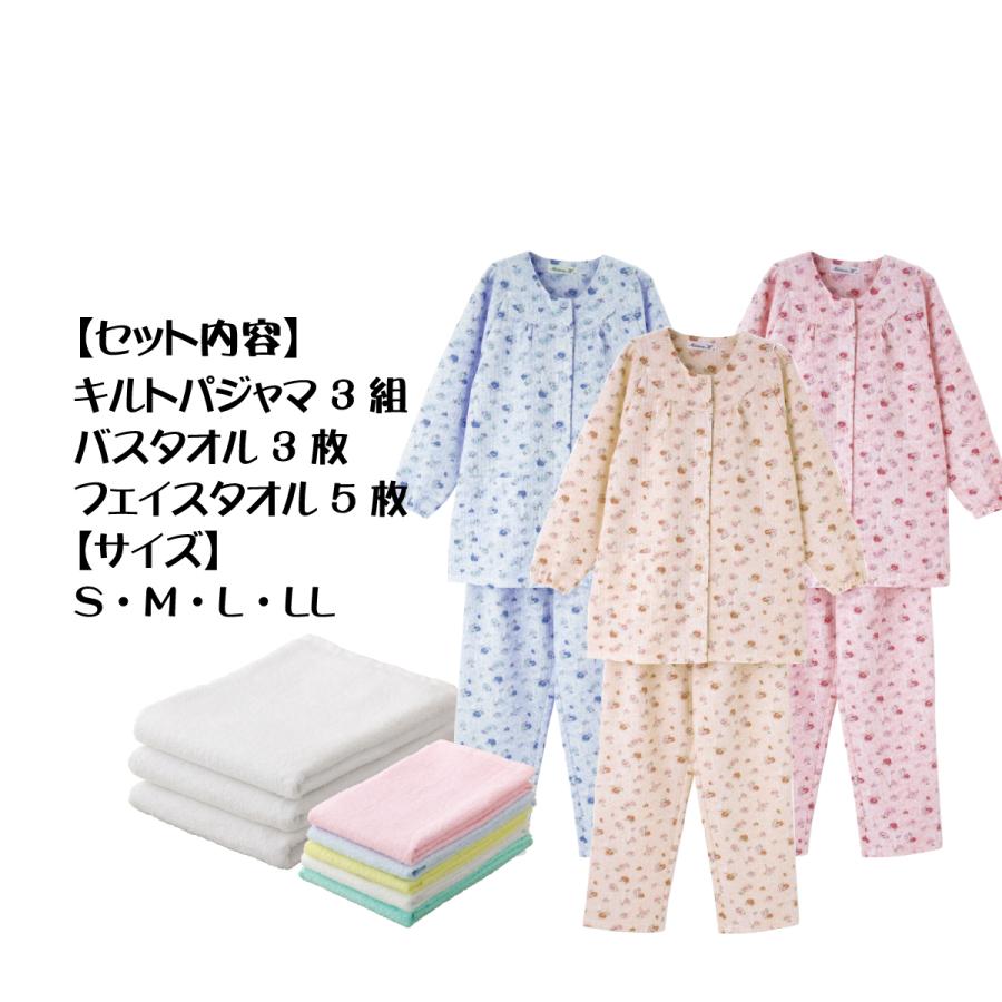 キルトパジャマ レディース タオル おまかせセット 福袋 前開き 婦人 寝巻 ナイトウェア 上下 冬 シニア 高齢者 Set2 シニアファッション 手毬 通販 Yahoo ショッピング