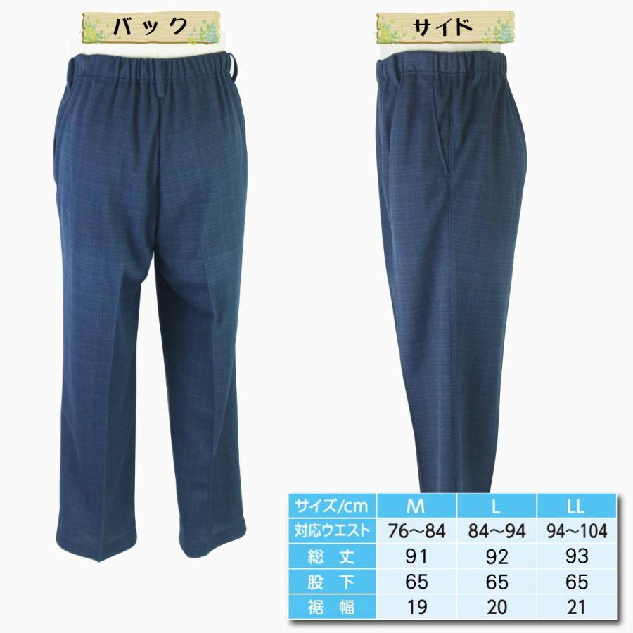 工夫する だらしない 説明 スラックス ファスナー 見える Morishita Bso Jp