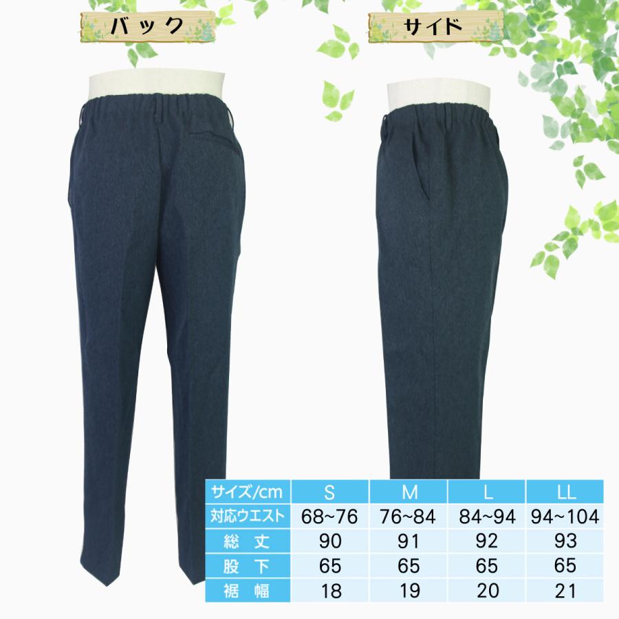 シニア ズボン 紳士 きちんと見える ウエストゴム スラックス パンツ メンズ オールシーズン 年間着用 70代 80代 90代 高齢者 日本製 男性 :y30006:シニアファッション・手毬 - 通販 - Yahoo!ショッピング シニア ズボン 紳士 きちんと見える ウエストゴム スラックス パンツ メンズ オールシーズン 年間着用 70代 80代 90代 高齢者 日本製 男性 :y30006:シニアファッション・手毬 - 通販 - Yahoo!ショッピング