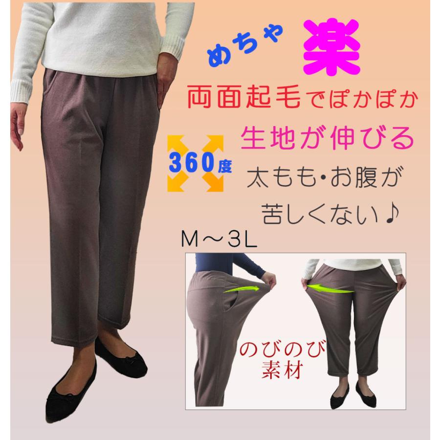 シニア ズボン パンツ 女性 レディース ウエストゴム 婦人 総ゴム やわらかゴム ネームラベル 女性 起毛 股下55cm 秋 冬 あたたかい シニアファッション :y71801:シニアファッション・手毬 - 通販 - Yahoo!ショッピング シニア ズボン パンツ 女性 レディース ウエストゴム 婦人 総ゴム やわらかゴム ネームラベル 女性 起毛 股下55cm 秋 冬 あたたかい シニアファッション :y71801:シニアファッション・手毬 - 通販 - Yahoo!ショッピング