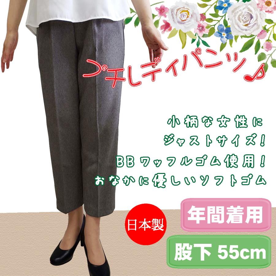 シニア ズボン ウエストゴムズボン 総ゴムズボン 女性 股下55cm M L Ll 3l ゴム入れ替え 70代 80代 90代 年間 シニアパンツ 婦人服 シニアファッション Y シニアファッション 手毬 通販 Yahoo ショッピング