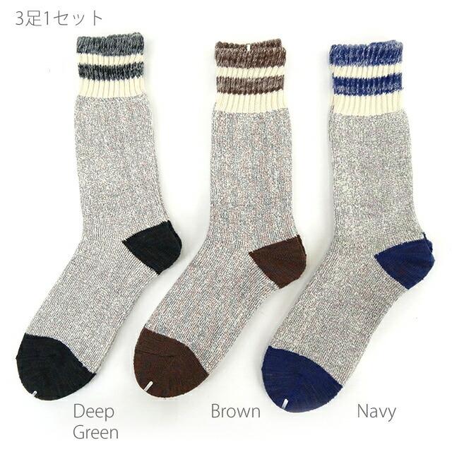 WILD STAG ワイルドスタッグ 3足組ソックス ロング丈 2本ライン ソックス 靴下 2305 3P Socksメンズ レディース |  | 01