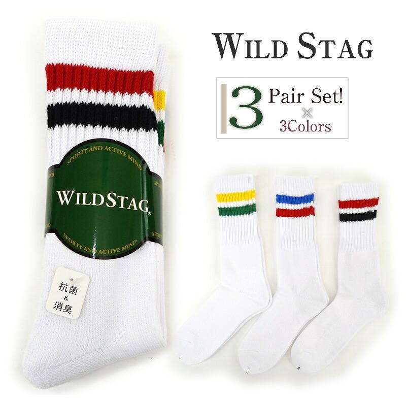 WILD STAG ワイルドスタッグ 3足組ソックス ロング丈 2本ライン白ソックス 靴下 2329 3P Socks メンズ レディース スケート スケーター | 