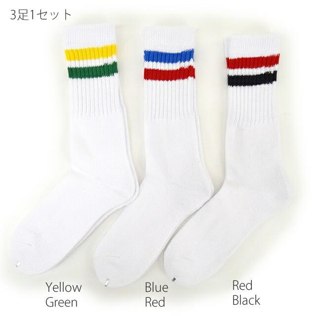 WILD STAG ワイルドスタッグ 3足組ソックス ロング丈 2本ライン白ソックス 靴下 2329 3P Socks メンズ レディース スケート スケーター |  | 01