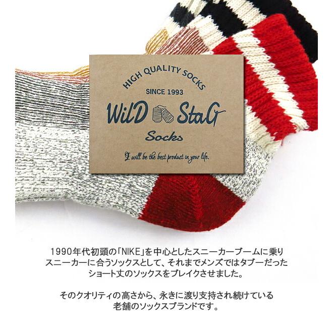 WILD STAG ワイルドスタッグ 3足組ソックス ロング丈 2本ライン白ソックス 靴下 2329 3P Socks メンズ レディース スケート スケーター |  | 10