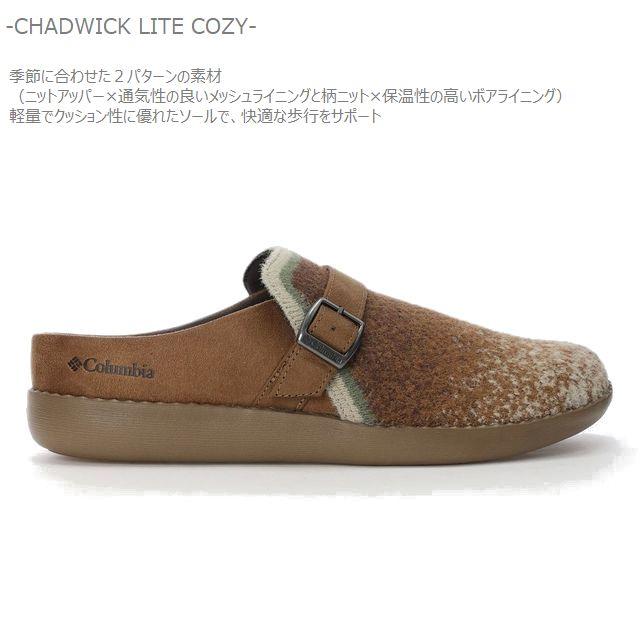 コロンビア サンダル 靴 COLUMBIA YU7988 チャドウィック ライト コージー CHADWICK LITE COZY スリッポン キャンプ アウトドア ユニセックス ギフト プレゼント | Columbia | 04