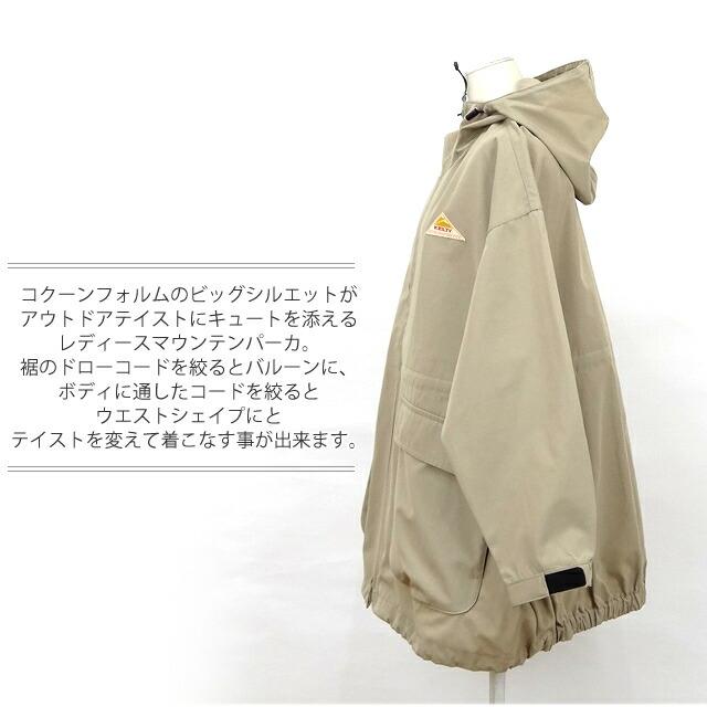 KELTY ケルティ ケルティー アウター KE23212116 ディアマウンテン ジャケット DEER MOUNTAIN JACKET マウンテンパーカー コクーンパーカー キャンプ レディース | KELTY | 03
