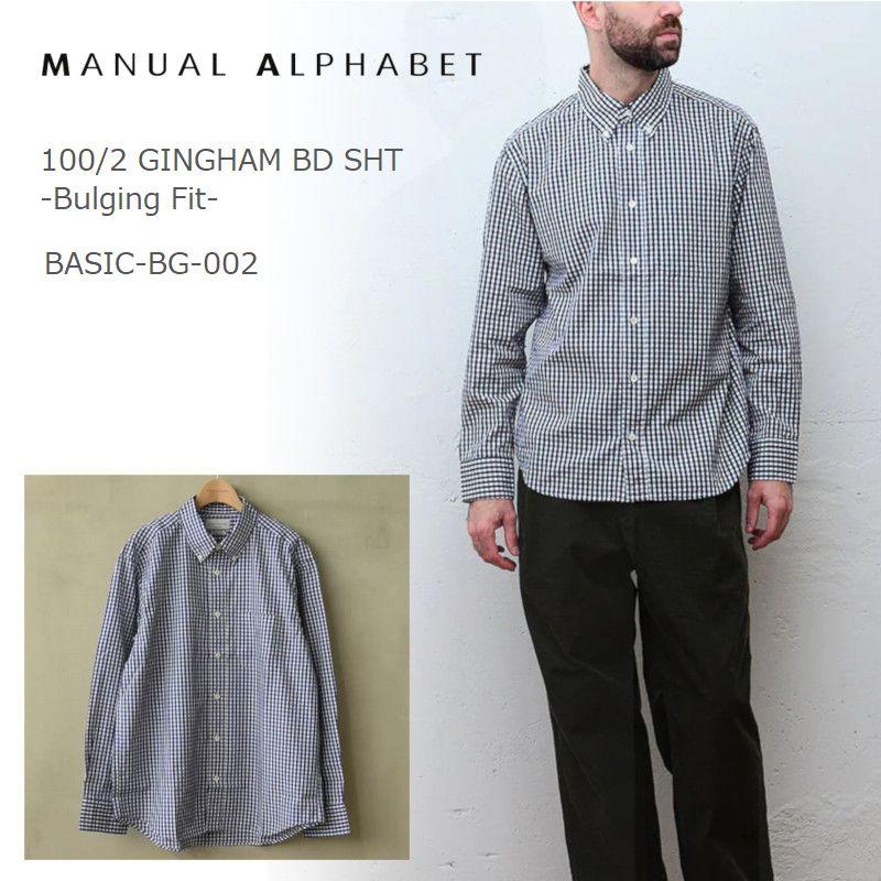 MANUAL ALPHABET マニュアルアルファベット シャツ BASIC-BG-002