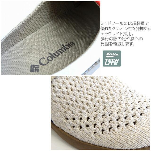 コロンビア サンダル COLUMBIA YU7430 チャドウィック ライト CHADWICK LITE スリッポン キャンプ キャンプシューズ アウトドア ユニセックス プレゼント 父の日 | Columbia | 10