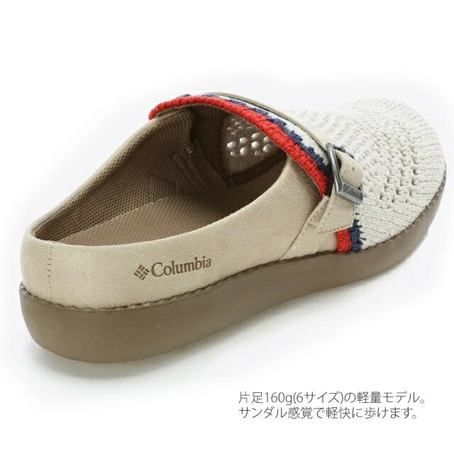 コロンビア サンダル COLUMBIA YU7430 チャドウィック ライト CHADWICK LITE スリッポン キャンプ キャンプシューズ アウトドア ユニセックス プレゼント 父の日 | Columbia | 07