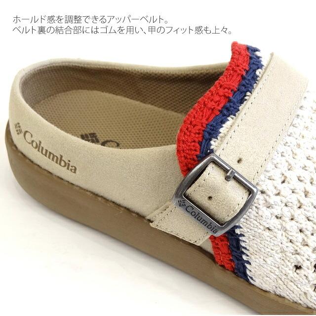 コロンビア サンダル COLUMBIA YU7430 チャドウィック ライト CHADWICK LITE スリッポン キャンプ キャンプシューズ アウトドア ユニセックス プレゼント 父の日 | Columbia | 09