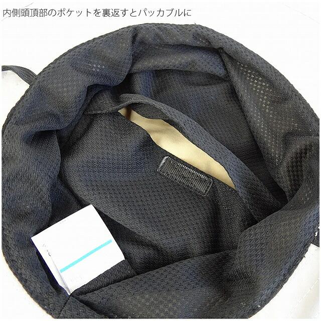 コロンビア ハット 帽子 COLUMBIA PU5529 BOMBER CREST PEAK PACKABLE BOONEY ボンバークレストピーク パッカブル ブーニー キャンプ キャンプウェア アウトドア | Columbia | 08