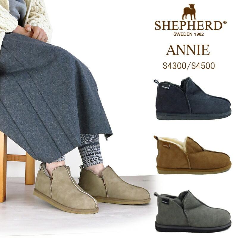 SHEPHERD シェパード シェファード アニー ムートン ブーツ ムートン シューズ ボア S4300 S4500 ANNIE  レディース キャンプ キャンプシューズ | SHEPHERD