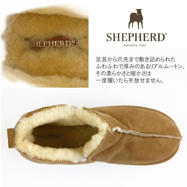 SHEPHERD シェパード シェファード アニー ムートン ブーツ ムートン シューズ ボア S4300 S4500 ANNIE  レディース キャンプ キャンプシューズ | SHEPHERD | 05