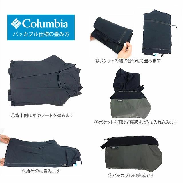 コロンビア アウター ジャケット マウンテンパーカー COLUMBIA XM8638 HAZEN JACKET ヘイゼンジャケット レインウェア キャンプ キャンプウェア | Columbia | 06