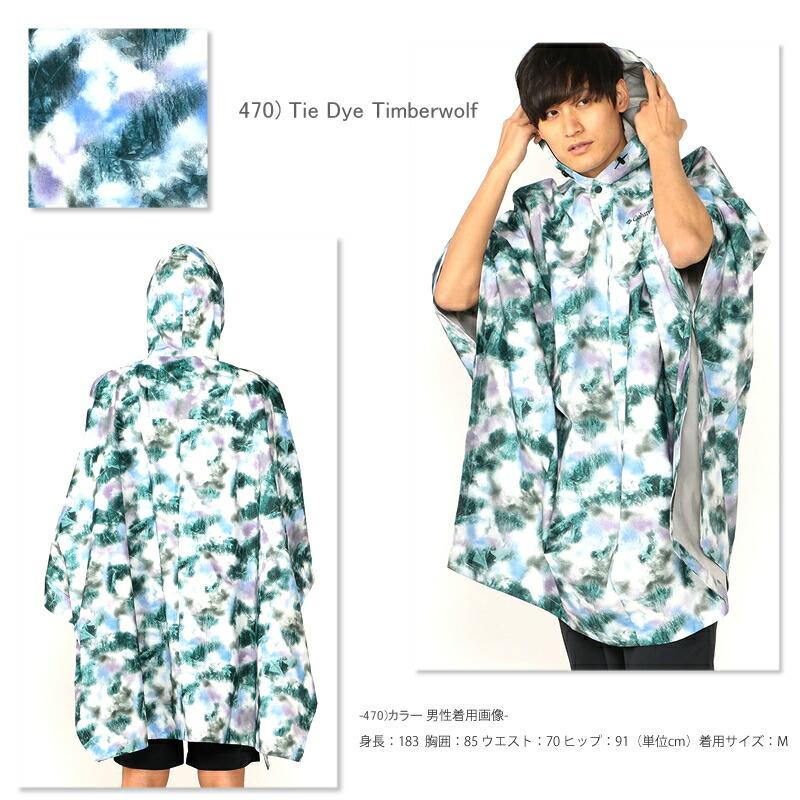 [2021春夏新作] コロンビア ポンチョ レインウェア COLUMBIA PM0084 スペイパインズポンチョ レインコート メンズ レディース キャンプ キャンプウェア | Columbia | 03