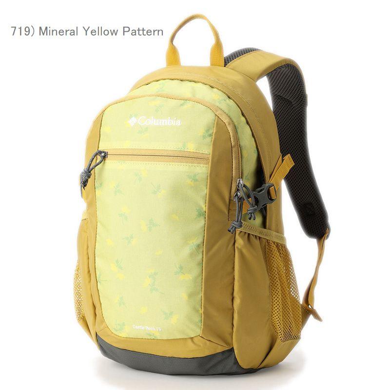 15%OFF 最短即日発送　 コロンビア リュック COLUMBIA PU8664 CASTLE ROCK 15L BACKPACK 2 キャッスルロック 15L バックパック 2 | Columbia | 07