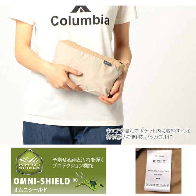 コロンビア アウター ジャケット マウンテンパーカー レディース COLUMBIA XL1168 HAZEN Women's Jacket ヘイゼン ウィメンズジャケット キャンプ | Columbia | 12