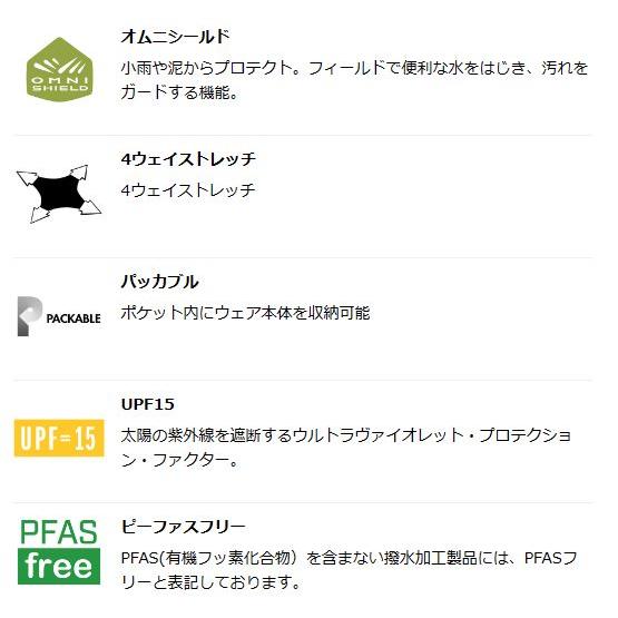 コロンビア ジャケット アウター マウンテンパーカー COLUMBIA PM0198 Enjoy Mountain Life Jacket エンジョイマウンテンライフ ソフトシェルジャケット | Columbia | 10