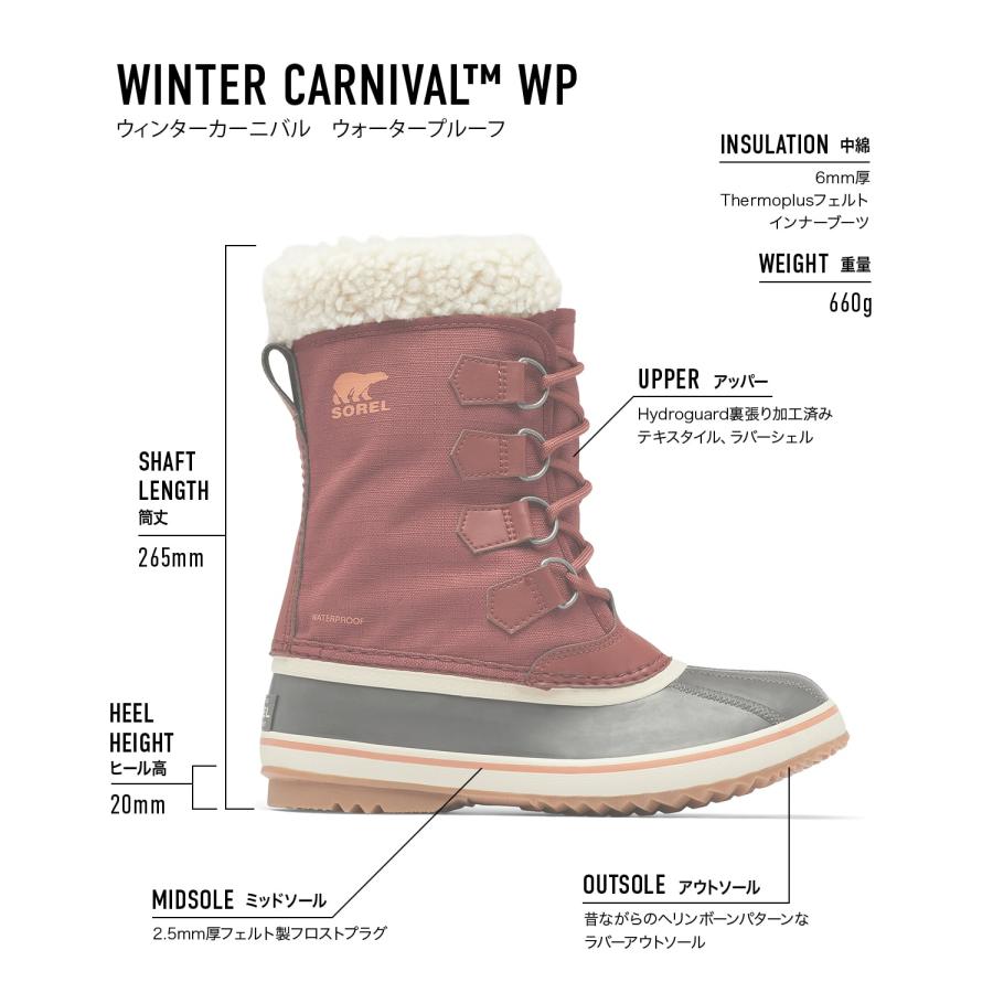 30％OFF　SOREL ソレル スノーブーツ NL5175 WINTER CARNIVAL BOOT WP ウィンターカーニバル 防水 　B252 | SOREL | 08