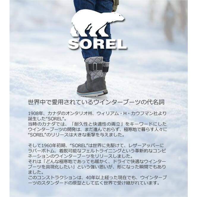 30％OFF　SOREL ソレル スノーブーツ NL5175 WINTER CARNIVAL BOOT WP ウィンターカーニバル 防水 　B252 | SOREL | 09